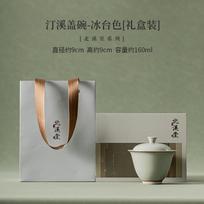 160ML Beixitang Rankų darbo Ledo Stalo Glazūra Arbatos Dubuo Boutique Neįkaistantis Ercai Gaiwan Arbatos Virimo Puodelio Dangtelis Kinų Arbatos Rinkinys Amatas