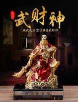 Guan Gong perfume Base Automotive ornaments Car accessories Wu Caishen Home decoration accessories Gift
