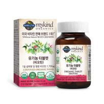 Garden of Life Organic Tablet Biotin 30 tablets (1 month supply) MyKind Organic Biotin