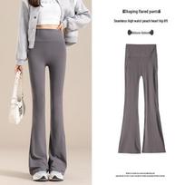 High-Waisted Flared Shark Pants: Tummy & Hip-Lifting, Light, Breathable Yoga Pants for Summer. XL (120-140 jin)