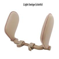 Children's Car Headrest Pillow - U-Shaped Neck Support Accessory Package 24/19.3/8.8 šviesiai smėlio spalvos