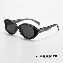 Fashion Curved Polarized Sunglasses Summer Sunshade Sunscreen Makeup Large Frame Sunglasses pelenų juodos spalvos
