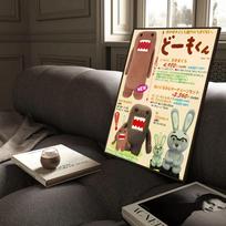 Cute Domo-Kun Classic Movie Good Quality Prints and Posters Waterproof Paper Sticker Coffee House Bar Posters Wall Stickers 21cm×30cm NoFrame