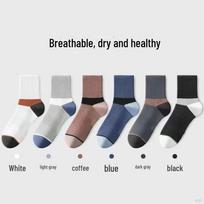 Vyriškos vidutinio ilgio sustorintos dezodoruojančios kojinės - Kvėpuojančios, prakaitą sugeriančios, madingos žiemos sporto kojinės One Size Bare Socks gray