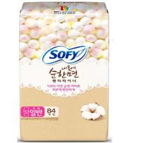 Sophie. Mild Cotton Panty Liner Regular 84P Mild cotton liner regular 84p