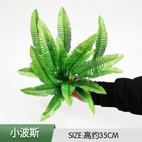 7 Šakutės Mažasis Persietis 1218 Galva Persietis Žolė Dideli Lapai Fotografavimo Rekvizitas Imitacinis Augalas Inkstinis Papartis Žalias Augalas Sienelė su Žole