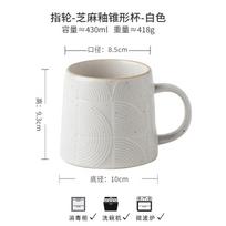 Couple Style Things Are Simple And High-End Sub-Ceramic Milk Coffee Cups, Couple To Cup Export 301-400ml