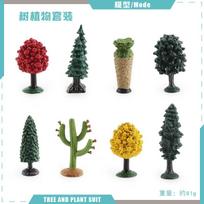 Simulation Solid Mini Tree Set Maple Elm Juniper Cactus Redwood Desktop Static Ornament Model