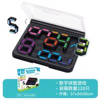 Children'S Board Games Smart Digital Puzzles, Flat Puzzles, Tabletop Puzzles Digital Puzzles Puzzle Power
