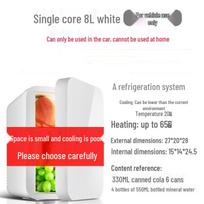 Bingmi 8L Mini Fridge: Compact Dual-Purpose Single Door Refrigerator for Home, Dorm, or Car.