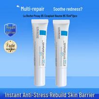 La Roche-Posay Cicaplast Baume B5 Soothing Repair Cream