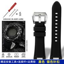 Atnaujintas lengvas titano lydinio metalinis laikrodžio dirželis, skirtas Casio Prg-240 Prg130 Prg-130y Prw-1500, modifikuotas vyriškas silikoninis laikrodžio dirželis special size gray