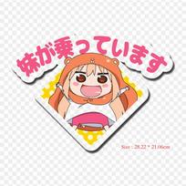 Himouto Umaru Chan Skaidrus Himouto Umaru-chan Lyginimo lipdukas Pleistras ant drabužių „Pasidaryk pats“ Plaunamas T-shirt Terminis lipdukas ant drabužių Pleistras gray