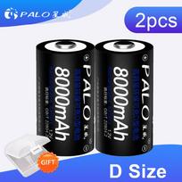 PALO 1,2 V 8000 mAh NI-MH įkraunama baterija D dydžio baterija LR20 D įkraunama baterija Žibintuvėlio žaislui juoda