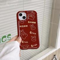 Ins Rabbit Shell For Iphone 13 14 Promax 12 11 Pro Max Shockproof Bunny Cute Lovely Cartoon Line Protector Phone Case For iphone 14promax