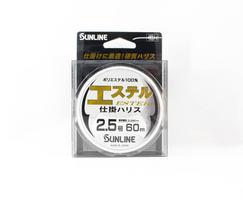 Sunline Ester Leader HG Clear 60m #2.5 10lb 0.26mm (6887) gryna