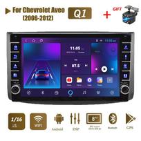 icreative 2Din Android automobilinis stereofoninis radijas, skirtas Chevrolet Aveo 2006-2012 su mygtuku rankenėlė Multimedijos vaizdo grotuvas GPS navigacija 1+16GB 1+16GB gray