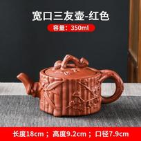Violetinio molio arbatinuko talpa, plati burna San You arbatinukas Raudonojo molio rankų darbo Relief arbatinukas arbatos ruošimo įrankis Kung Fu arbatos rinkinys Red  -350ml