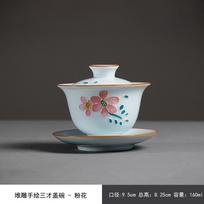 160ml Hand-painted Pink Flower Gaiwan Traditional Sopera Tea Tureen Household Tea Making Cover Bowl Teaset Equipment Collection 9.5x8.25cm 160ml gray