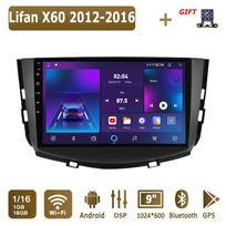 Android Carplay Automobilio Radijas Lifan X60 2012-2016 Multimedijos Grotuvas Galvos Vienetas Stereo GPS Navigacija BT WIFI 2+32GB 1+16GB white