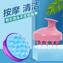 Silicone Scalp Massage Brush with Anti-Dandruff and Anti-Itch Properties for Haircare and Meridian Massage pink