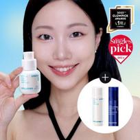 Innisfree Retinol Cica pėdsakų ampulė 30 ml specialus rinkinys (+25ml+PDRN 5ml) gray