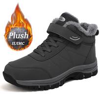 Batai Vyriški Moteriški Įslystami Žieminiai Batai Vyrams Vandeniui Atsparūs Ankle Boots Žieminiai Batai Vyriški Sniego Botines Žygio Batai Moteriški 40 black