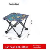 Nešiojama sulankstoma lauko kėdė žvejybai ar tapybai Small flat stool