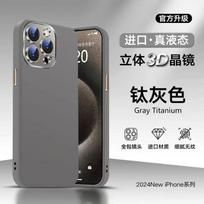 Applicable IPhone16promax Liquid Magnetic Mobile Phone Case Apple 15 Silicone 3D Goggles All-inclusive Protective Case 14 iPhone11 rožinė