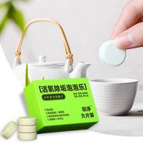 Coffee Grinder Cleaning Tablets Limescale Removal Tea Maker Cleaner Food Grade Cleaning Tablets Tea Kettle Cleaner Tablets CHINA green