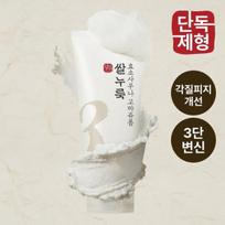 Numbers In No. 3 Rice Malt Enzyme Sauna Gommage Foam 170ml white