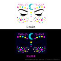 Muzikos festivalio fluorescenciniai veido lipdukai, vandeniui atsparūs naktinio klubo maskaradinio vakarėlio neoniniai švytintys tatuiruočių lipdukai 10.5*15 CM blue