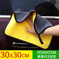 30x30/40/60CM Car Wash Microfiber Towel Car Cleaning Drying Cloth Hemming Car Care Cloth Detailing Car Wash Towel For Auto