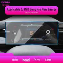 24 BYD Song Pro Navigation Tempered Film: New Energy DM-i Center Console Screen Protector Soft Film