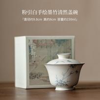 150ml Powder Yin White Pottery Gaiwan Japanese Handpainted Ink Bamboo Tea Tureen Tea Maker Cover Bowl Lid Kit for Tea Collection gray