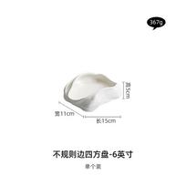 Artistic conception dishes are arranged irregularly. The hotel restaurant features domestic ceramic tableware for cold dishes. No specs white