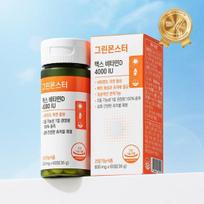 Green Monster Max Chewable Vitamin D 4000IU 60 tablets (2 months supply)