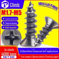 KA Black Nickel Plated Hardened Flat Head Self-Tapping Screws - M2/M2.6/M3/M4/M5 M1.7*5 (1000 pcs)