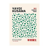 Abstraktūs namų dekoro plakatai, taškuoti spalvingos juostelės, drobė, paveikslas „Yayoi Kusama“, modernūs japoniški sienų meno paveikslai 21cm×30cm NoFrame white