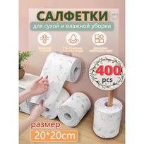 Frotinis servetėlė Neaustinis audinys 18x20cm, 400 vnt. 20x20-400PCS balta