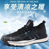 2025 summer new men's fly-woven breathable sports and leisure men's shoes mesh sweat-absorbing non-slip walking shoes men 5322 38 pilka spalva
