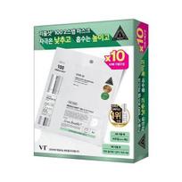 VT Riddle Shot 100 2 Step Mask Pack 10 sheets blue