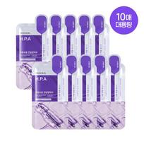 Mediheal Derma Ampoule Mask 10 sheets, choose 3 types (glow whitening/smooth glow/elastic volume) 10 HPAs