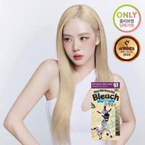 EZN Super Rich Cream Hair Bleaching Black Removal Plan beige