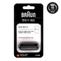 Braun elektrinių skustuvų serija black