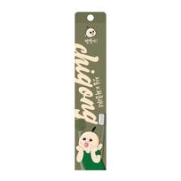 Dantų šepetėlis + Liežuvio valiklis rinkinys (Pasirinkite 1 iš 2 tipų) (Bbangbbangi/Okji) Bbangbbangi Toothbrush + Tongue Cleaner Set