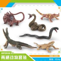 Simulation Forest Amphibian Model Forest Tortoise Tree Frog Anaconda Umbrella Lizard Chameleon Cobra Set Ornament