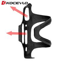 KOCEVLO Carbon MTB Water Bottle Cage Side Load Lightweight Holder for Mountain/Road Bike Quick Release Secure Lock Cycling Acces