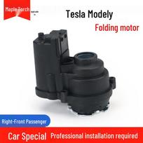 Tesla Model 3/Y Electric Folding Rearview Mirror Motor