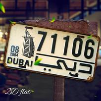 HD Tin Sign Vintage Dubai  License Plate Metal Wall Art Retro Burj Al Arab UAE Decor for Bar Man Cave Middle East Travel 15x30cm(5.9x7.8inch)